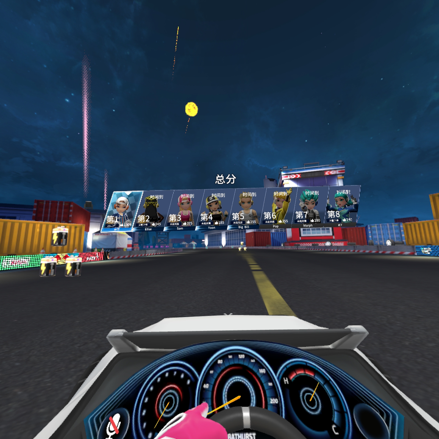 74F06C7BDF564192B7895DB95F808022_Screenshot_com.motionx.pico.xkart_2022.02.12-20.46.51.639_256