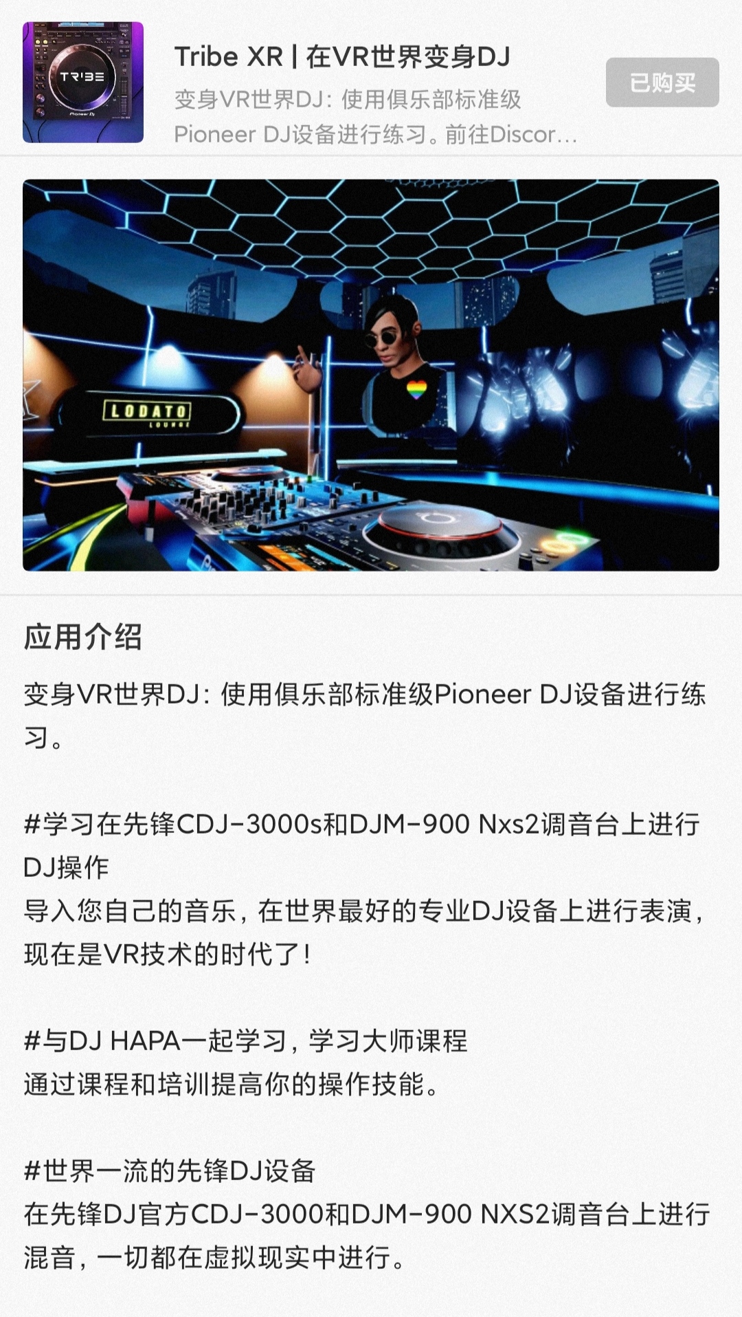 7534AC7431734D4E9AE08B88FFD38BDA_IMG_20220225_122403