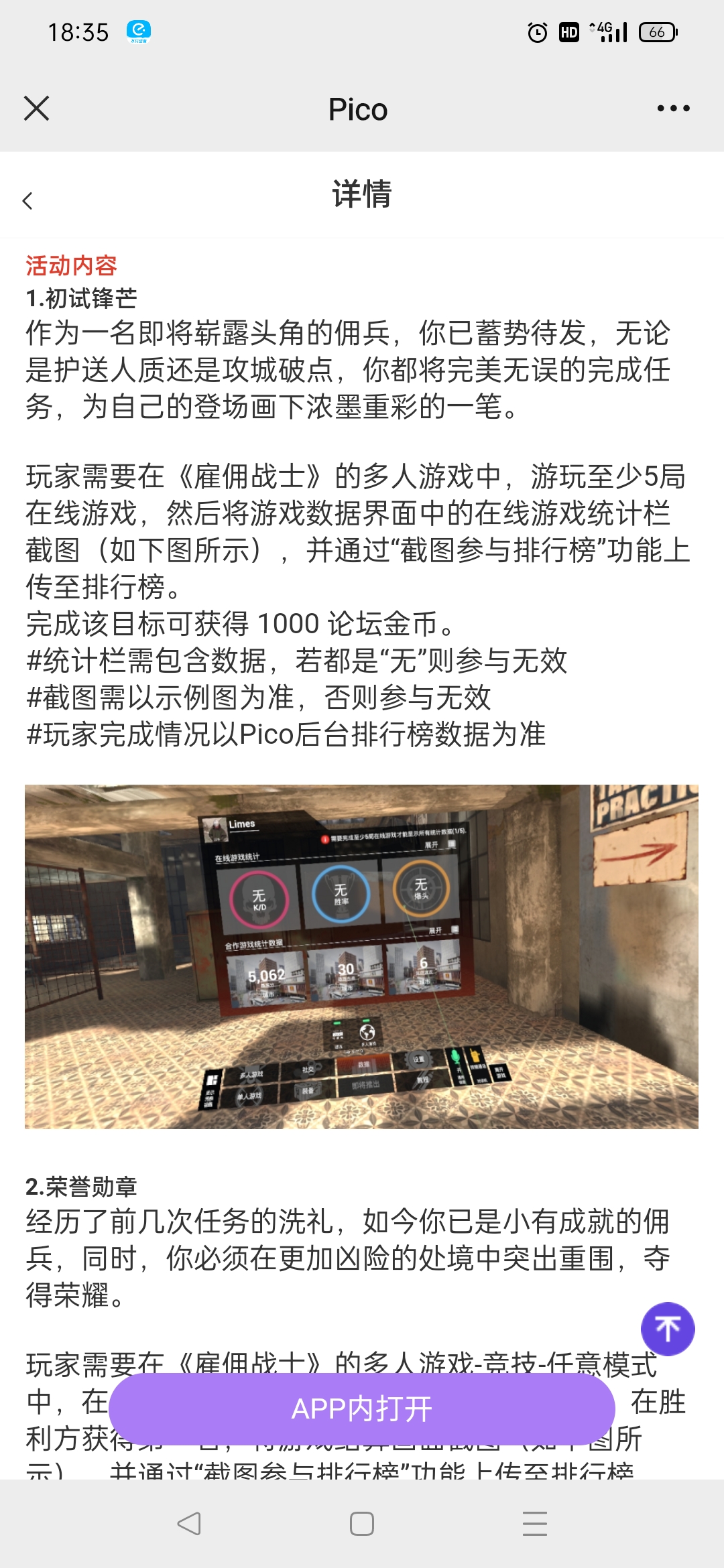 76AF187FD47349EF8C8B536E8AC900E4_Screenshot_2022-02-03-18-35-52-22_e39d2c7de19156b0683cd93e8735f348
