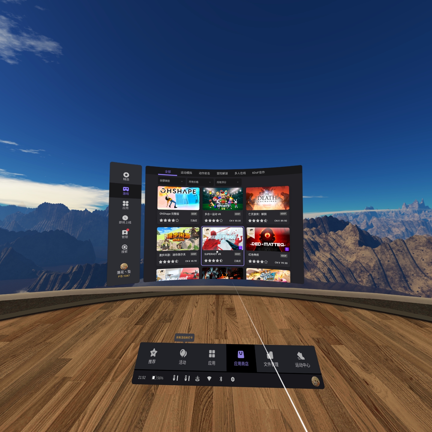 77ECB7640DA549B093835B6B508B1FAE_Screenshot_com.picovr.store_2022.02.24-21.52.01.786_730