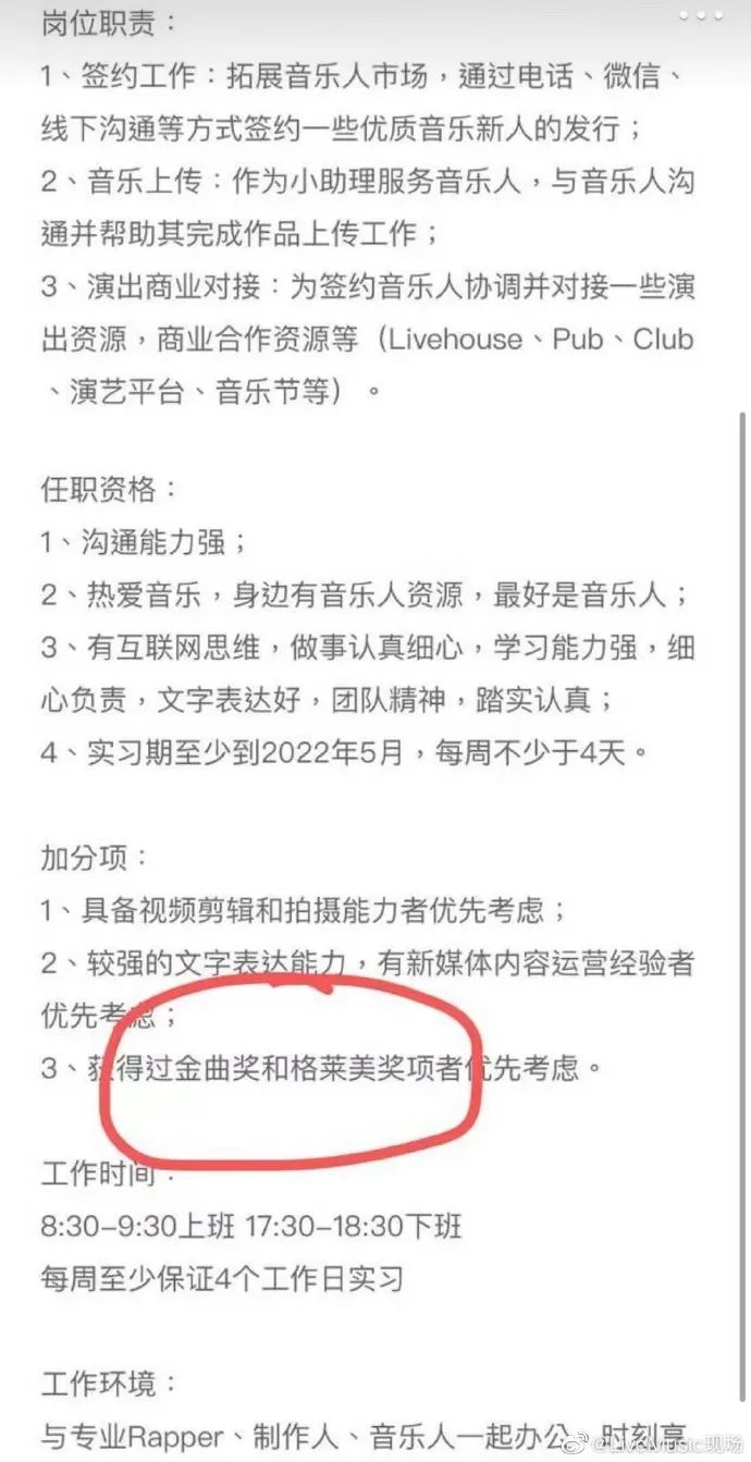 78A226BB69F84919A7D84687C7946BB4_微信图片_20220114094029