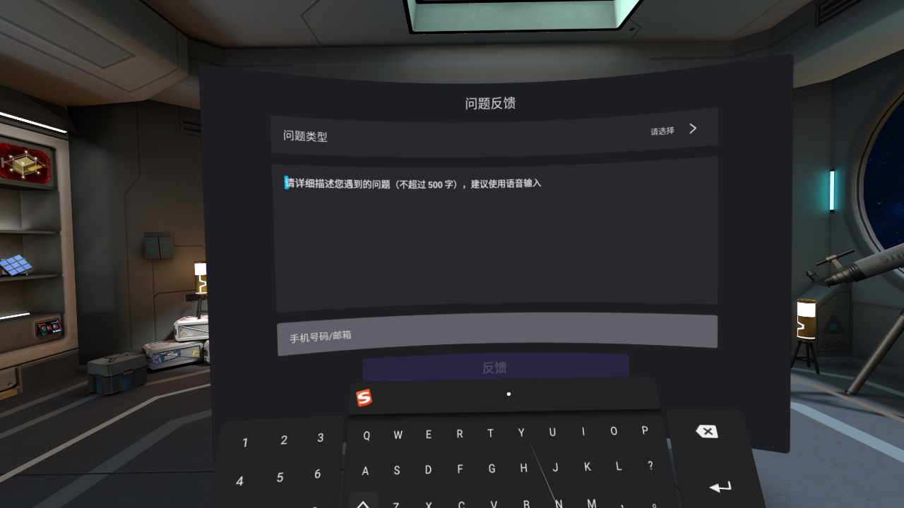 798E399BF32744608C20CE67BFF7CFDC_Screenshot_com.bytedance.os.feedback_2022.02.27-00.09.21.063_667