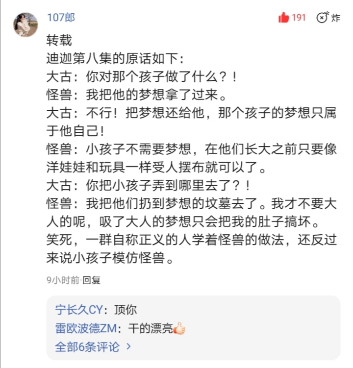 7A1F2F17250F448CAE8E6B5E05DBBD77_Screenshot_20210925_094259