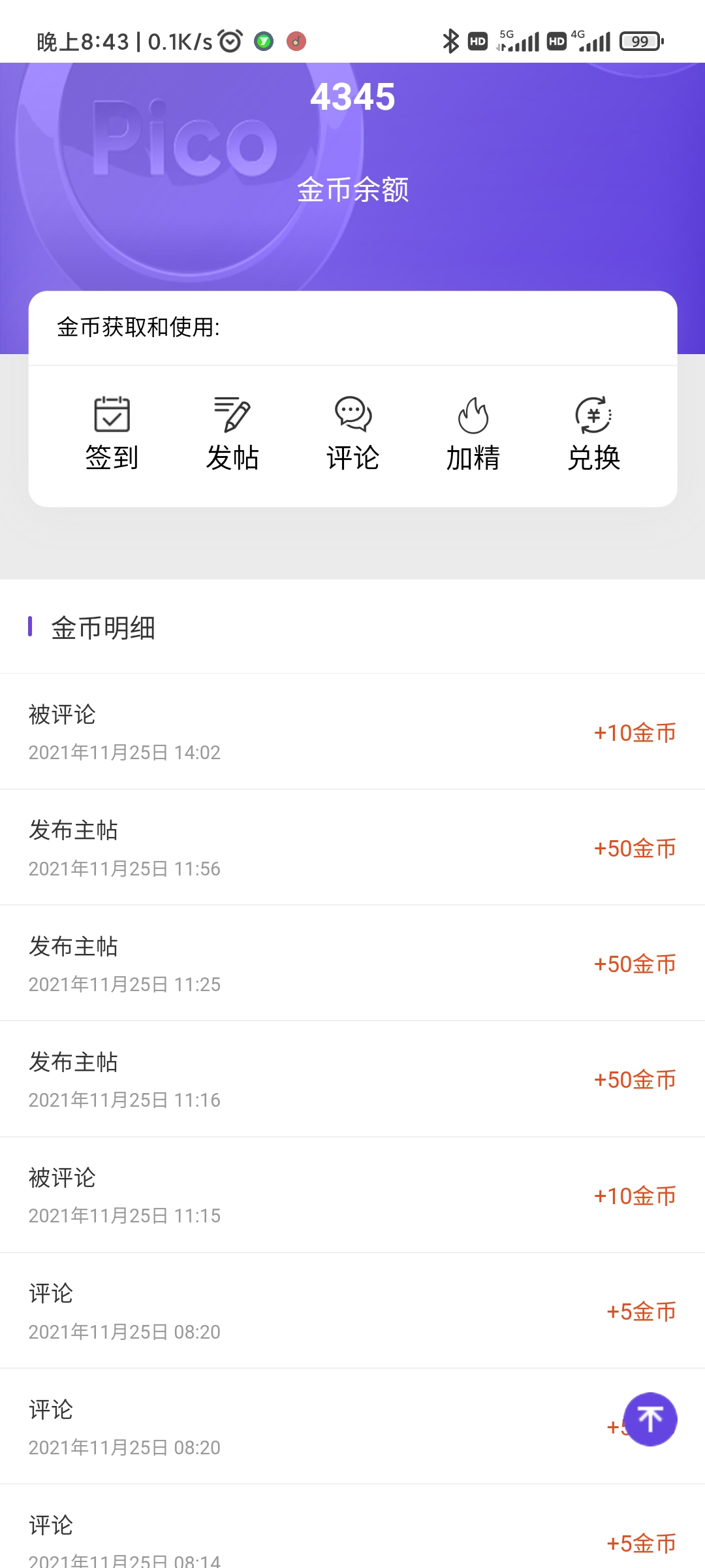 7A3E377AA9B94D44BFB486B368DC4C0A_Screenshot_2021-11-25-20-43-44-762_com.picovr.assistantphone