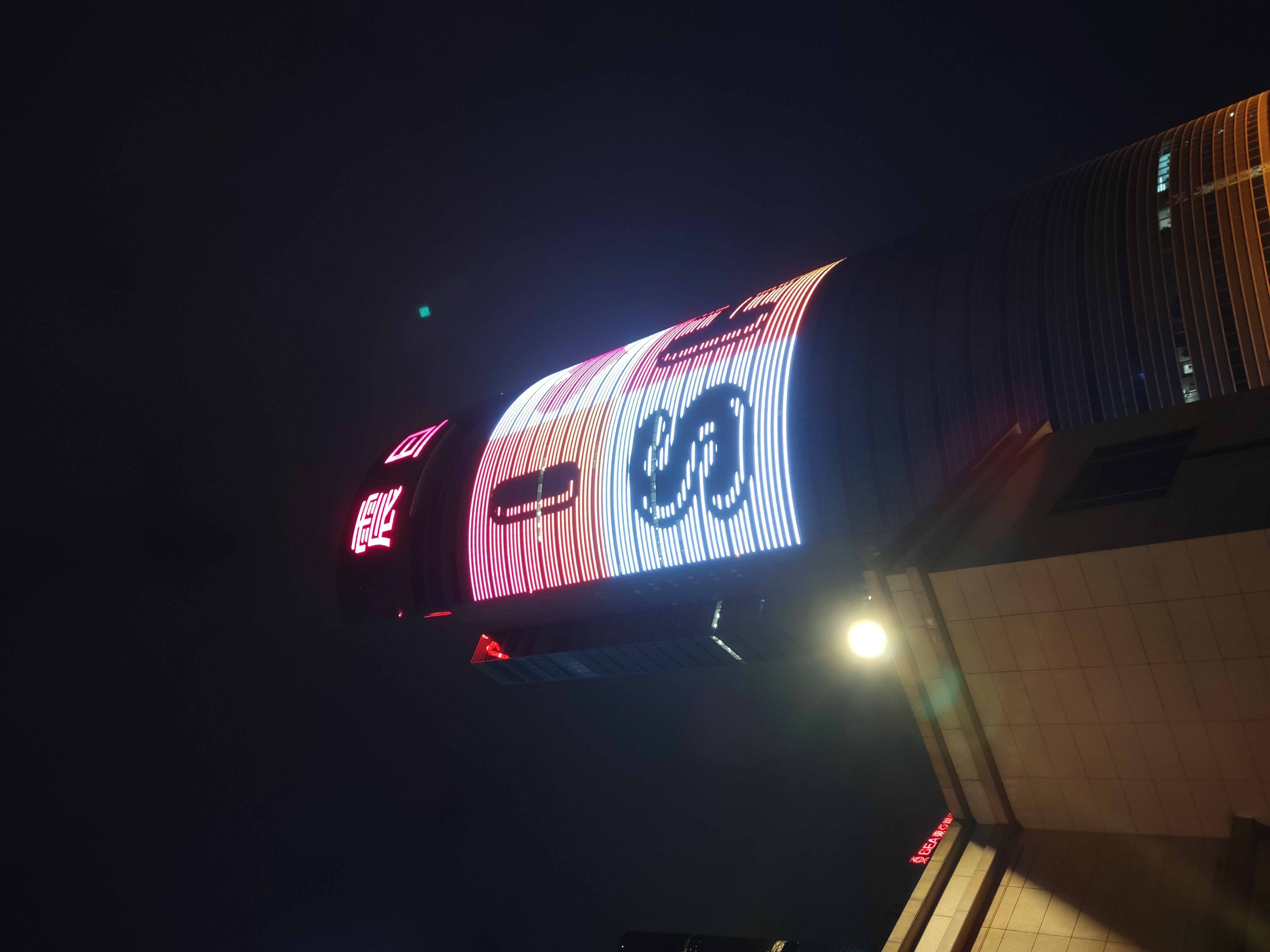 7ADD6240AF874C98B94B6B8FAD63C066_IMG_20211223_225443R