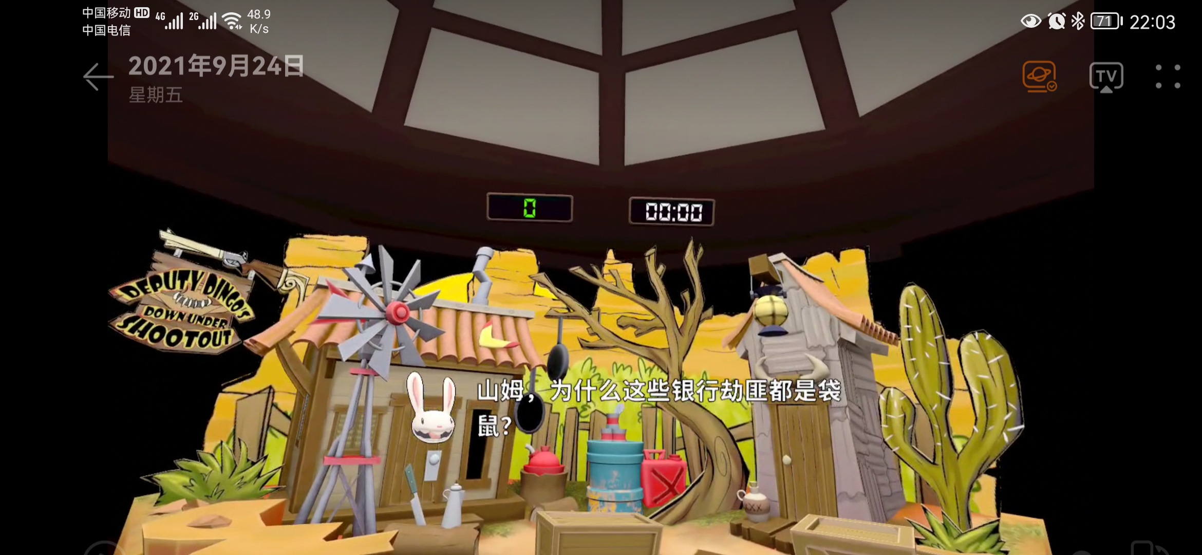 7B51DAEA142B45719AD2BFBEB9A4F013_Screenshot_20210924_220312_com.huawei.himovie