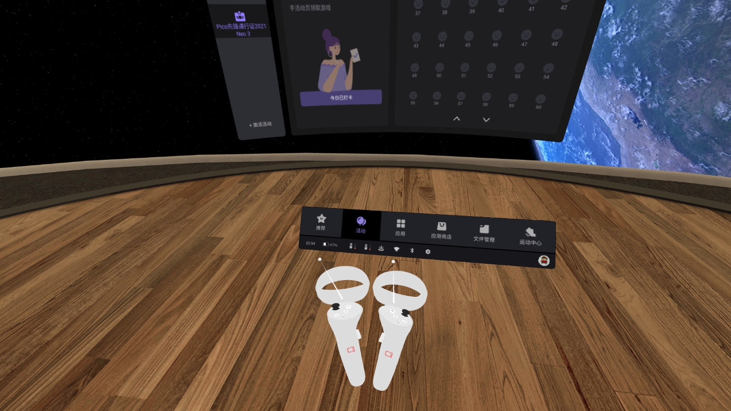 7BBFF1DCFFDF40F0A0F483BB01565DD7_Screenshot_com.picovr.store_2021.12.28-22.54.21.550_375