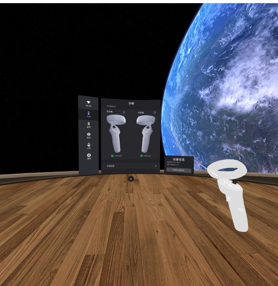 7CF997FA493E42B7B2AF5E7273783AFF_Screenshot_20211230_111402_com.picovr.assistantphone_edit_1711494185554991