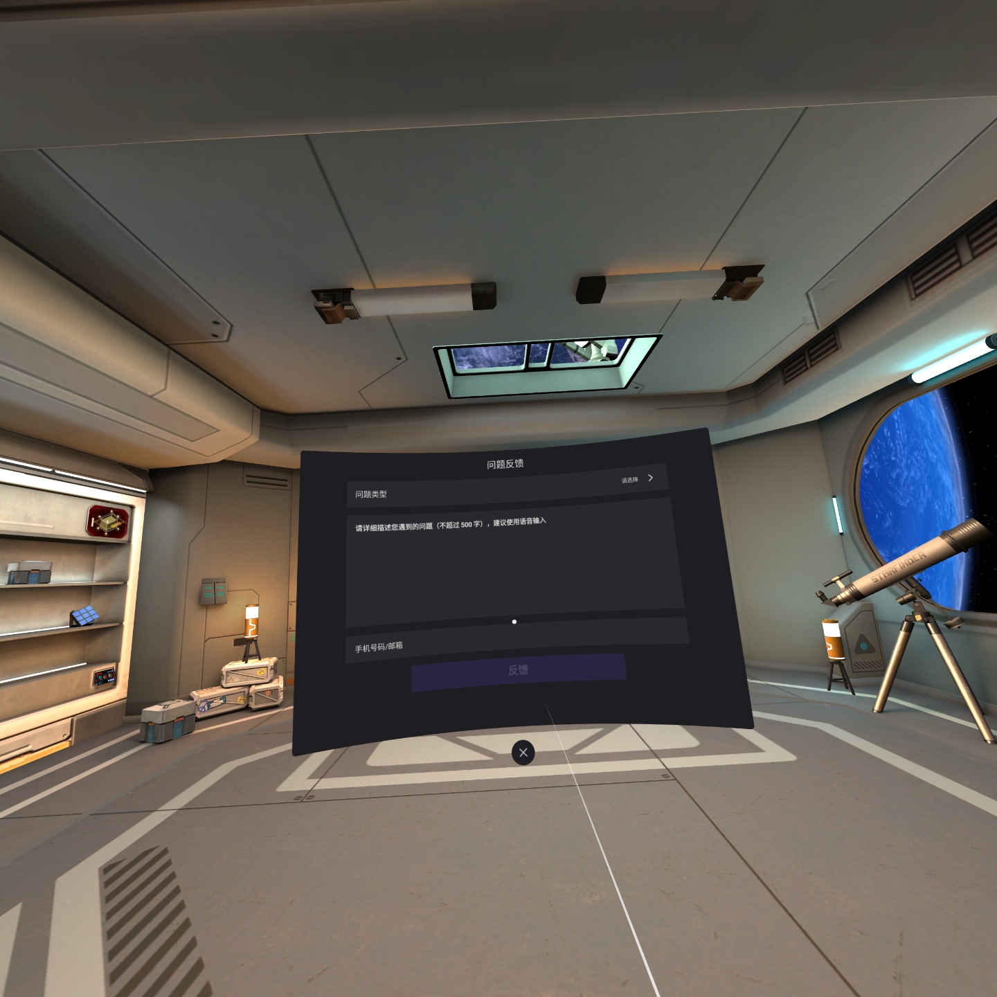 7D52F7E57F7F4E3D96DBD7242EBDAE75_Screenshot_com.bytedance.os.feedback_2022.02.22-09.41.17.943_113