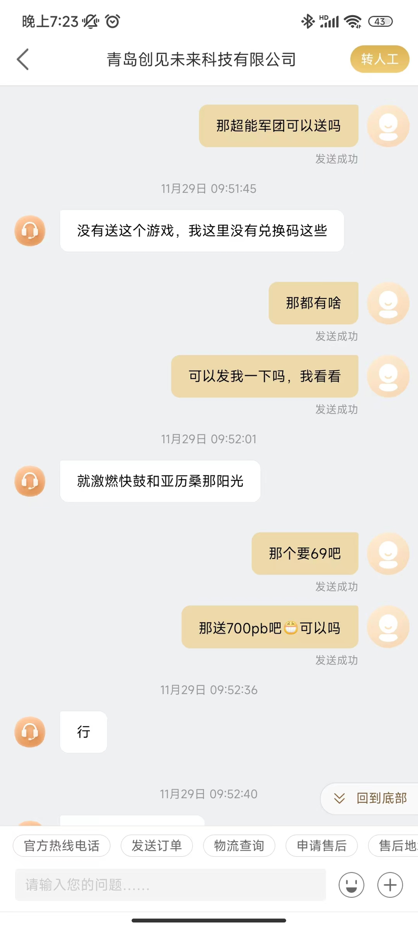 无法显示