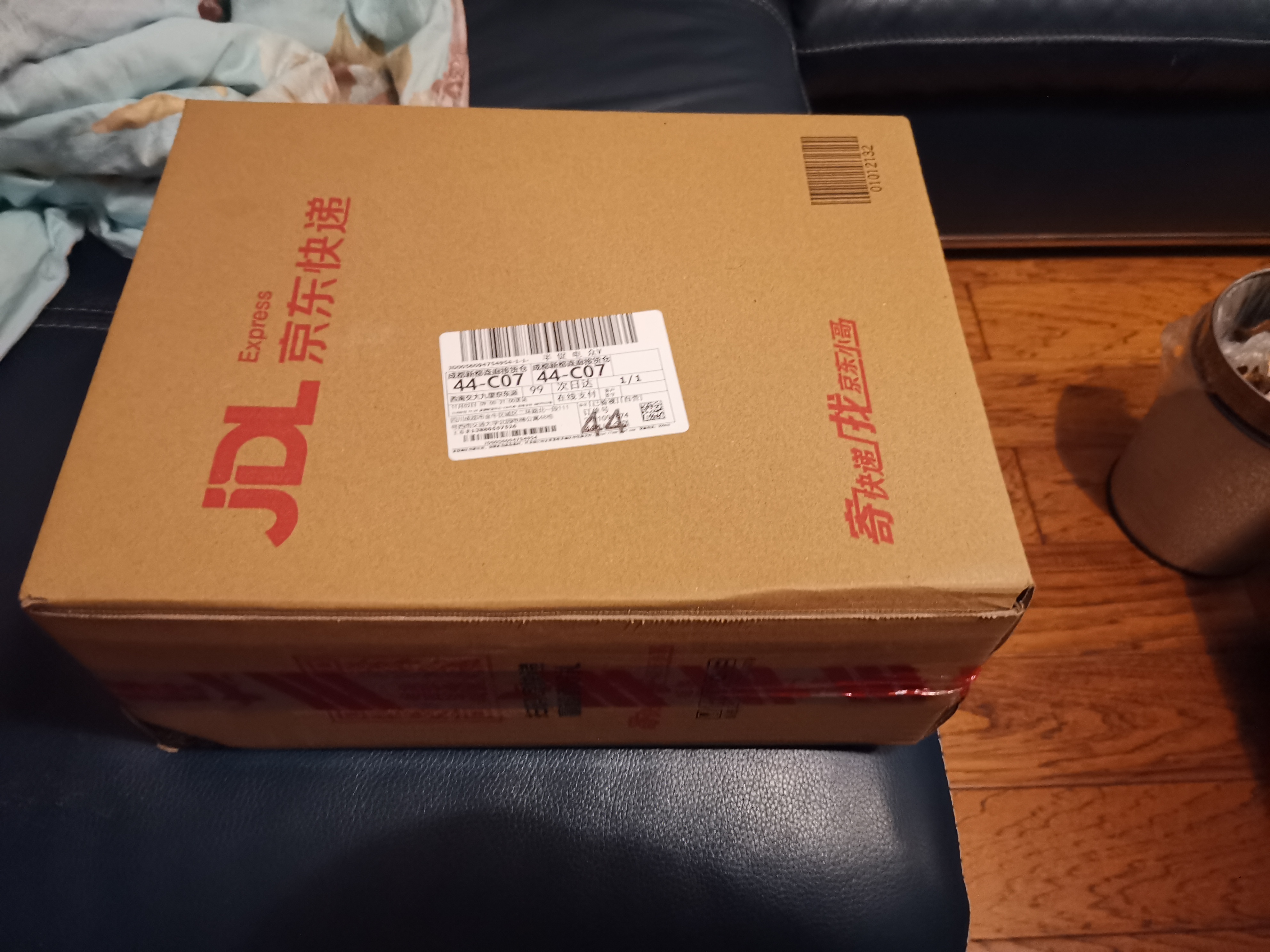 7F2E6C07198543BDA57A11DB74E25B93_IMG_20211102_192754