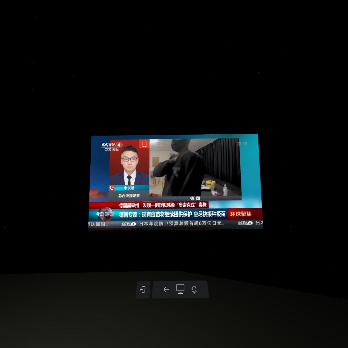 7FEB906FDC6D494C9A3E666EB7ED7C16_Screenshot_com.xiaojie.tv_2021.11.28-08.06.25.993_180