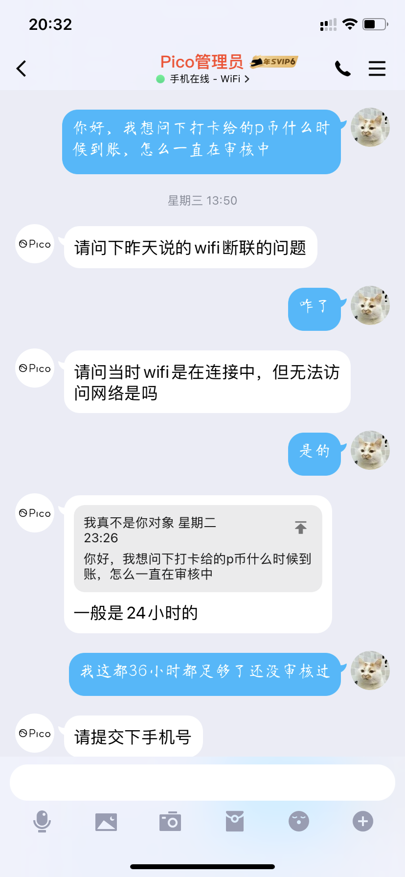 无法显示