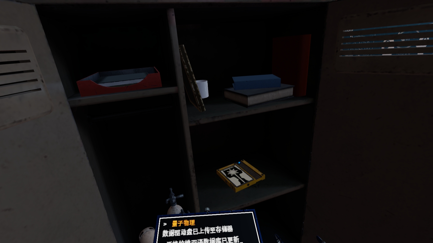 817E83908C6C40ED898323FB63B73D79_Screenshot_com.VerticalRobot.RedMatter_2022.07.02-23.33.20.857_588.jpeg