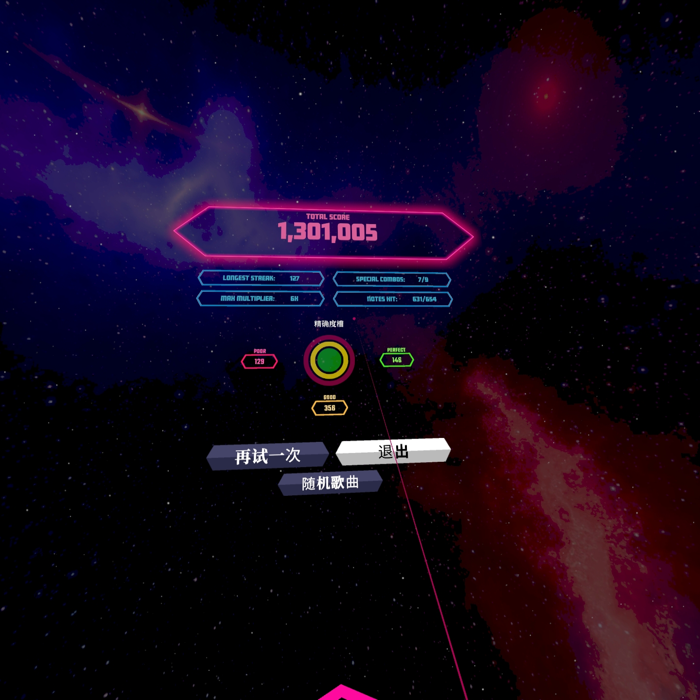 81C76A2ABC9A4823BD17EAA742F4C261_Screenshot_com.kluge.SynthRiders_2022.01.12-21.22.15.443_466