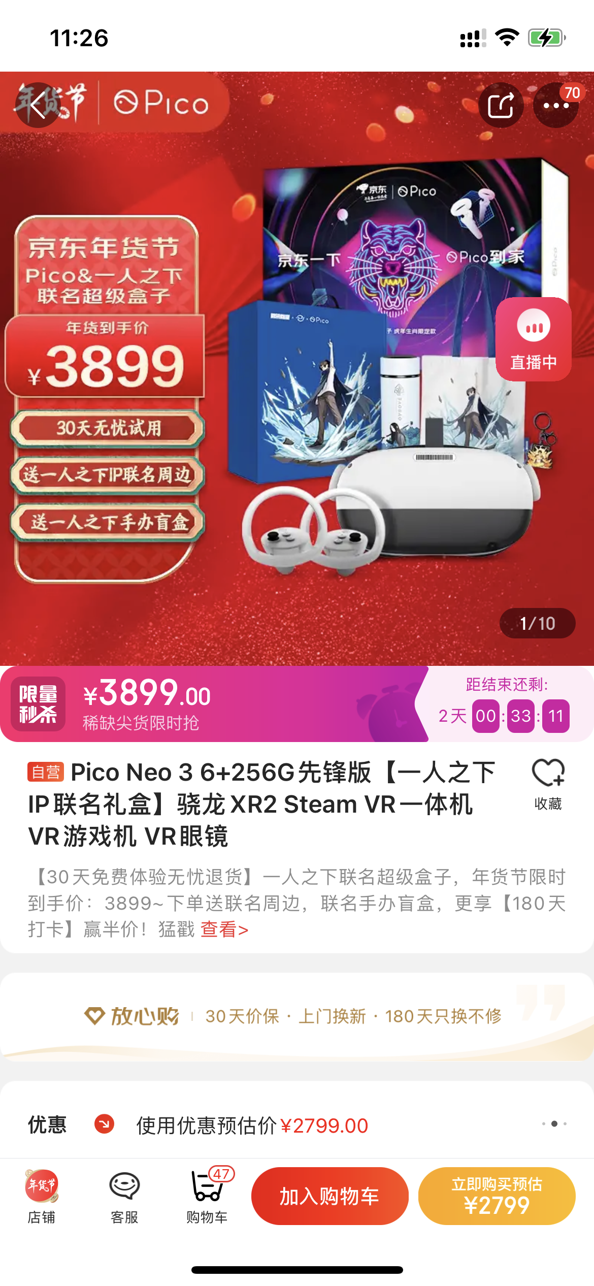无法显示