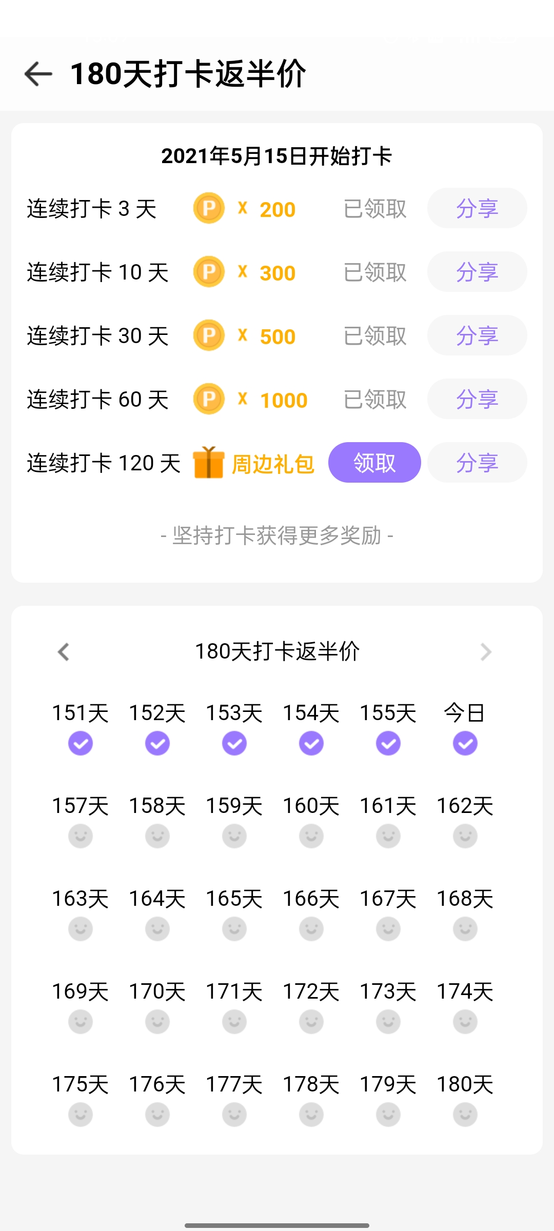 8259E78174D64203B338BA37C3CA87D6_Screenshot_2021-10-17-13-09-24-03_1613128a3ba90d8c3e619132f00a658e