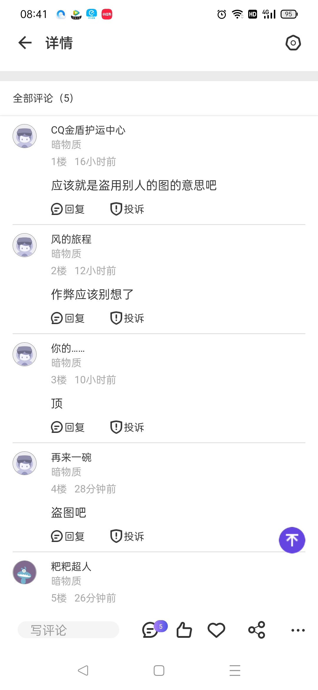 82F429DB374B4AA4B5AFA6AC2F29B016_Screenshot_2022-01-15-08-41-19-26_1613128a3ba90d8c3e619132f00a658e