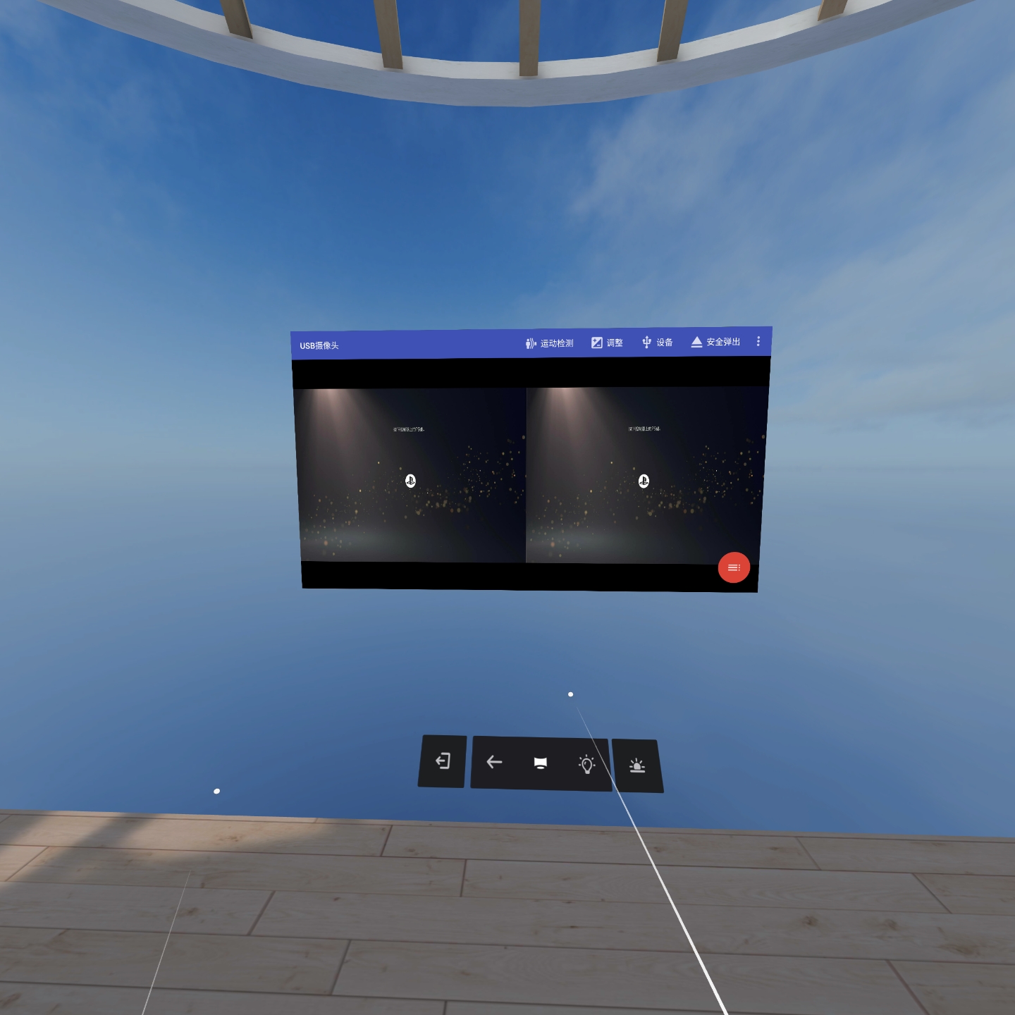 83CEF8958AFF4DF18AFDF9F8AA3E841A_Screenshot_com.shenyaocn.android.usbcamera_2022.02.13-22.33.39.031_177