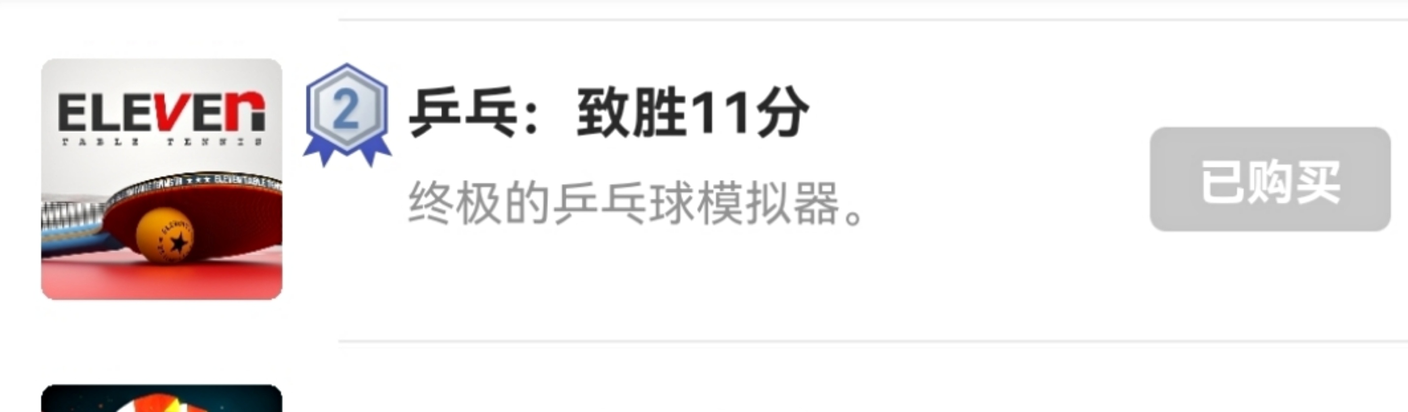 846B07E012E946B2A63B214C6C75D419_IMG_20211208_085348