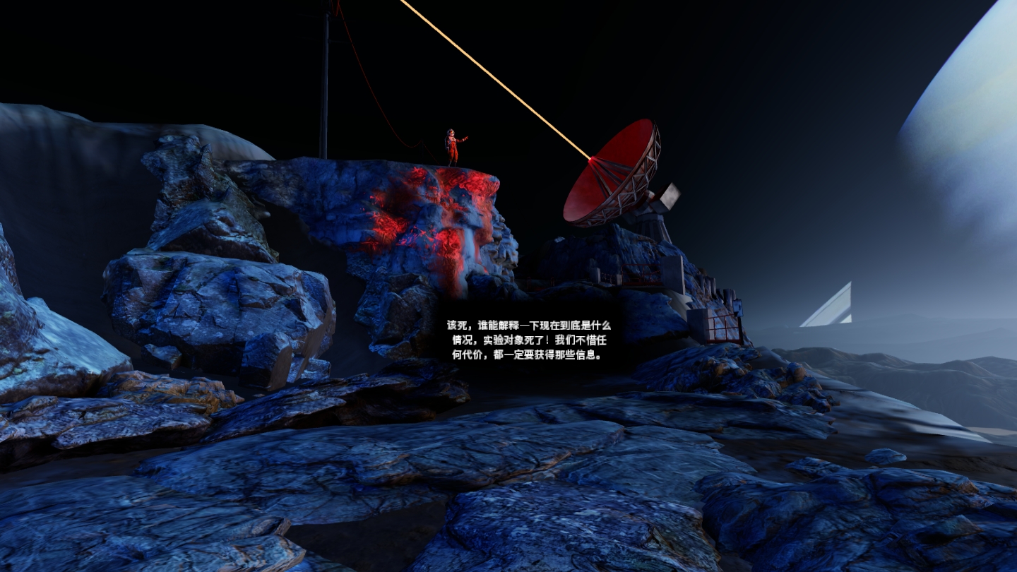 847401F268BF4D698D1415B15817426F_Screenshot_com.VerticalRobot.RedMatter_2022.07.06-14.11.19.693_402.jpeg