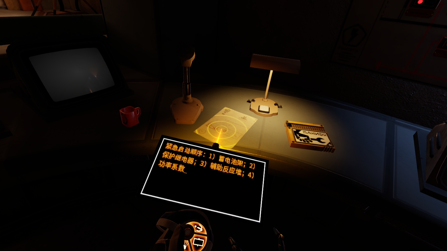 8596E913319047E5BF904A6E0C5C0DB7_Screenshot_com.VerticalRobot.RedMatter_2022.07.06-13.11.50.982_701.jpeg