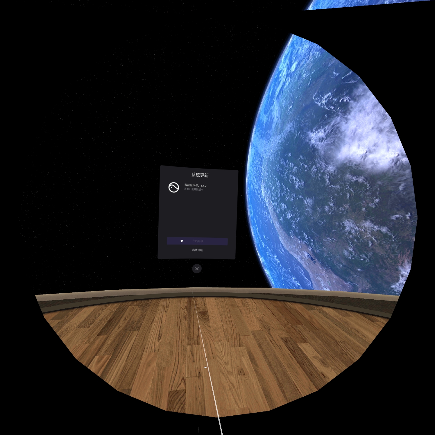 86422CCDB51B4C99A959B4C784F76A5B_Screenshot_com.picovr.updatesystem_2021.12.23-15.07.38.991_428