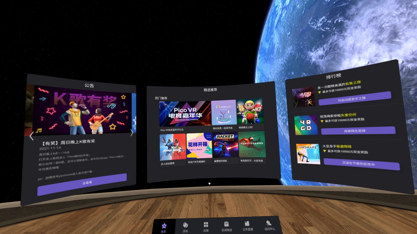 8684CEBA8BEA4BD692D50A31B767F15B_Screenshot_com.pvr.home_2021.12.07-16.11.09.769_255