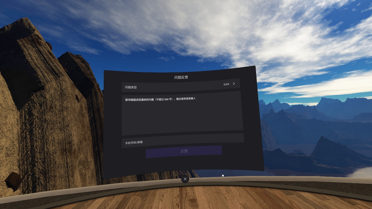 8789545D71C541F7A3602B8ECC539580_Screenshot_com.bytedance.os.feedback_2022.02.21-22.24.15.664_280