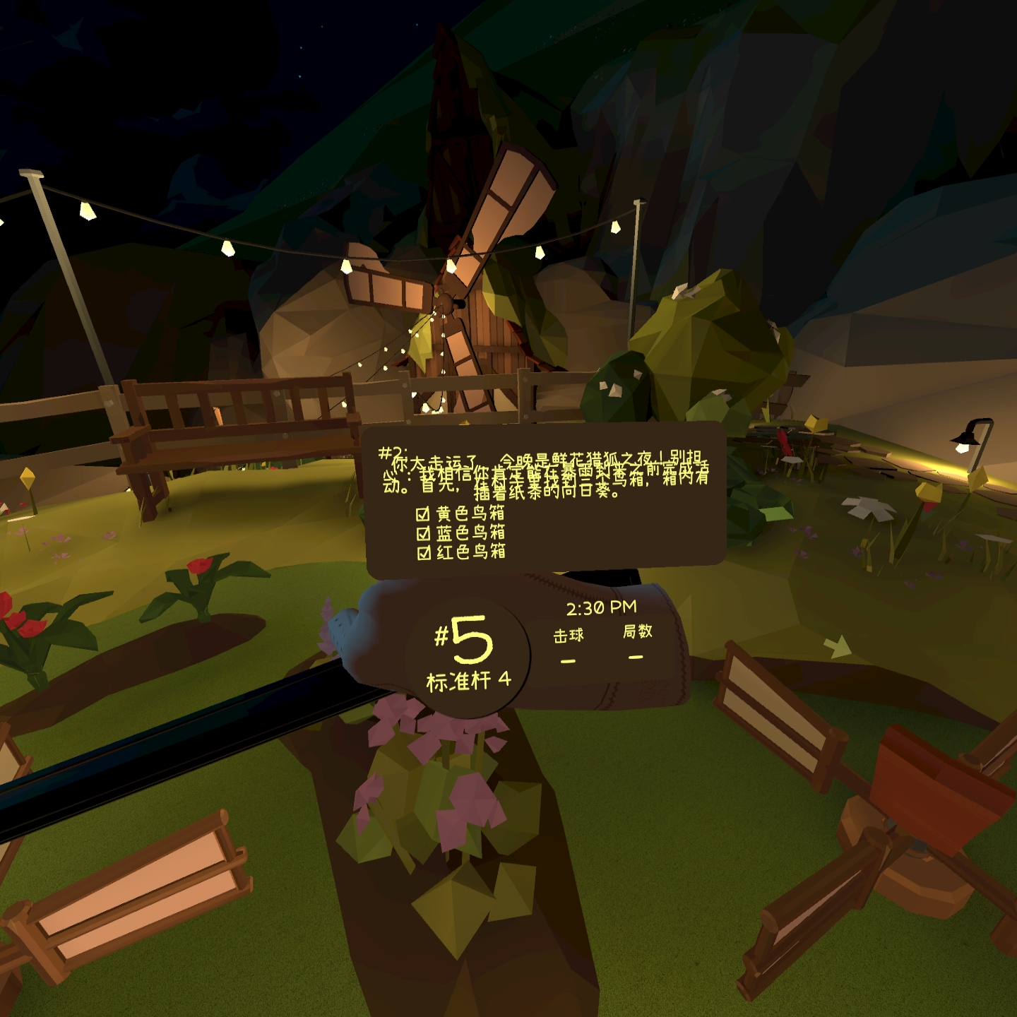 87F383152579489DBD1CAACD6AFEAA6F_Screenshot_com.MightyCoconut.WalkaboutMiniGolf_2022.02.24-14.30.41.534_461