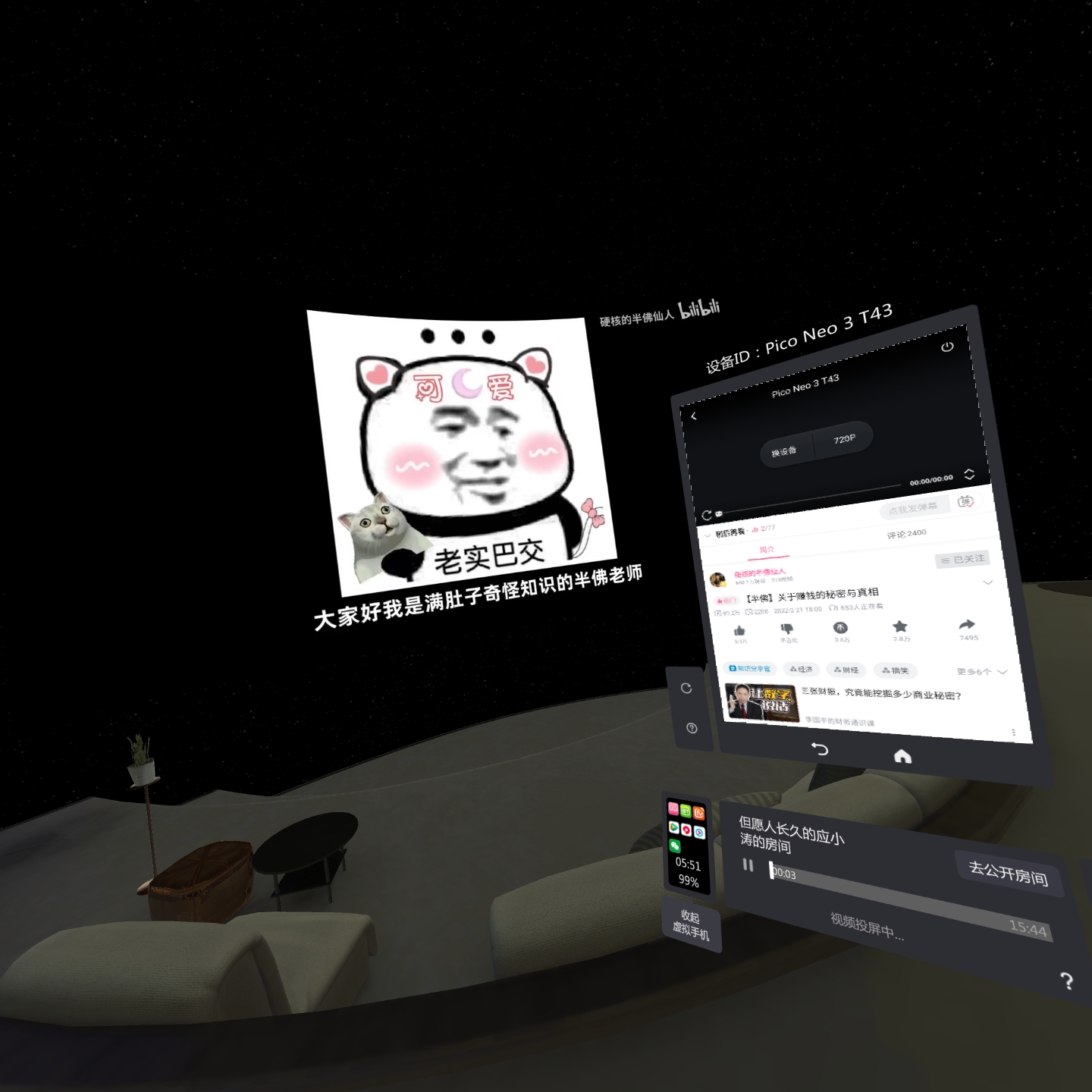 88D0AF53899044A680C4035541E4EF4F_Screenshot_tv.danmaku.bili_2022.02.23-05.53.43.929_581