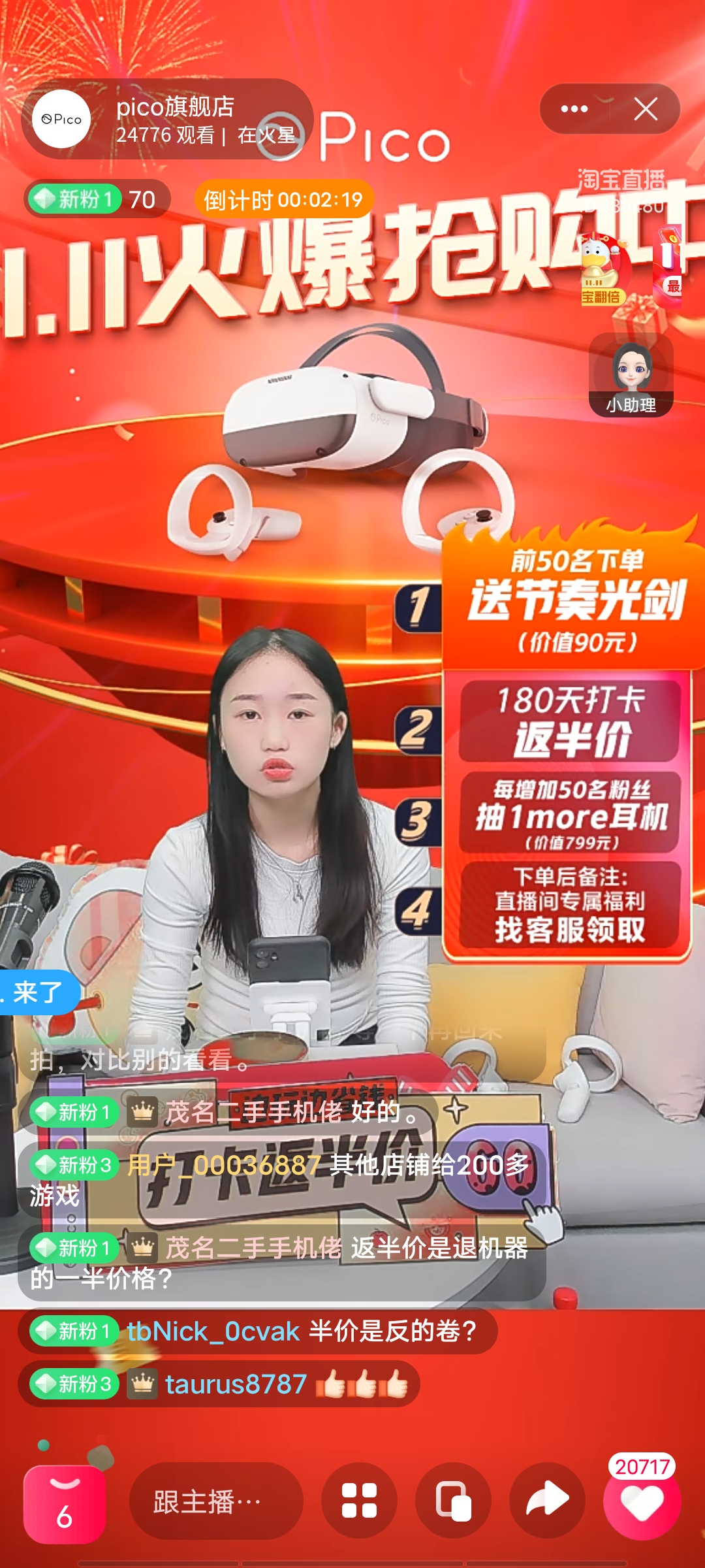 8A7F98B5D316456A98A6C897DAA13A7B_Screenshot_20211111_125744