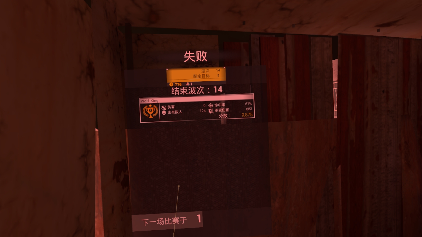 8AD3356586D24205B82381FD8B755FD8_Screenshot_com.CaveManStudio.ContractorsVR_2022.02.12-14.49.57.267_678