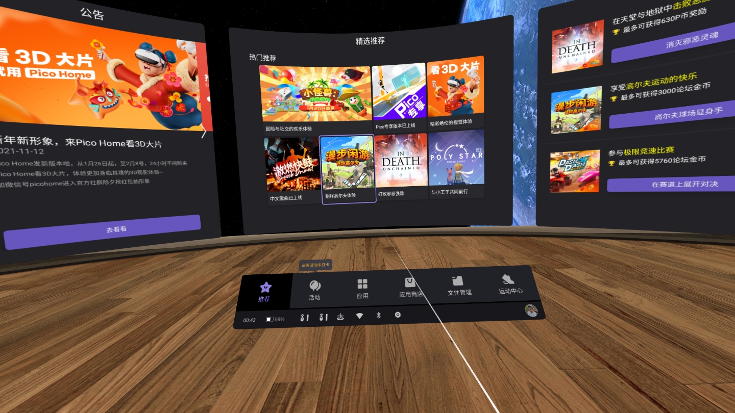 8B353C7D340A4A64A57F6F045ED0A3D3_Screenshot_com.pvr.home_2022.01.29-00.42.20.360_371