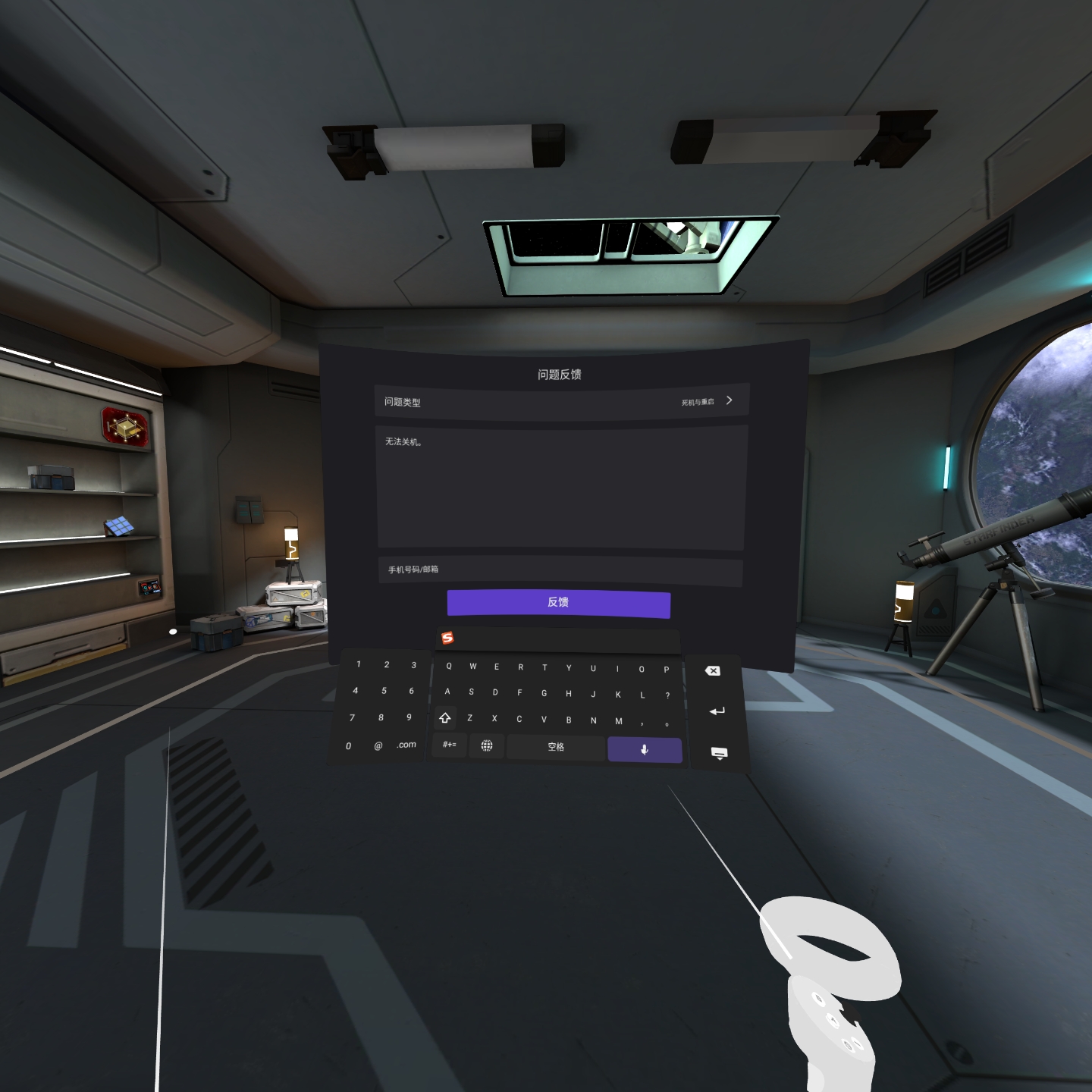 8B3829501B4842A69C3DB698F9A8F4E1_Screenshot_com.bytedance.os.feedback_2022.02.28-21.24.43.171_648