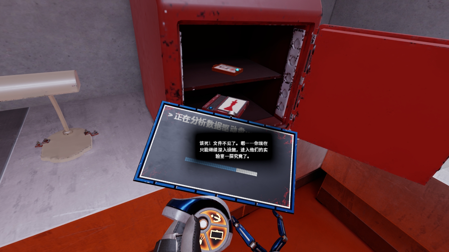 8B468C6455C542558431E3285C4FF86D_Screenshot_com.VerticalRobot.RedMatter_2022.07.06-13.30.01.602_485.jpeg