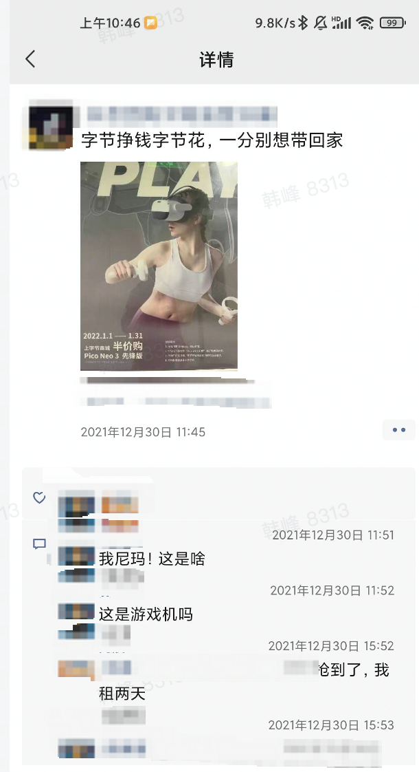 8B6976C6A77446228B76946445EFED25_1641804376578