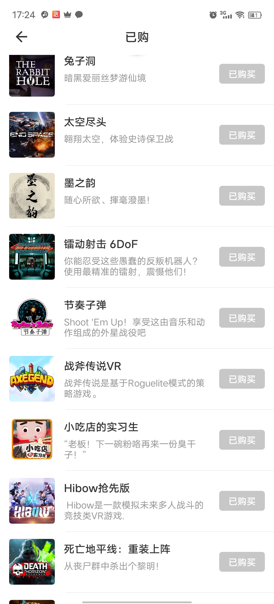 8BFCFD75CE214555BC2930A7EC98F65B_Screenshot_20211129_172449