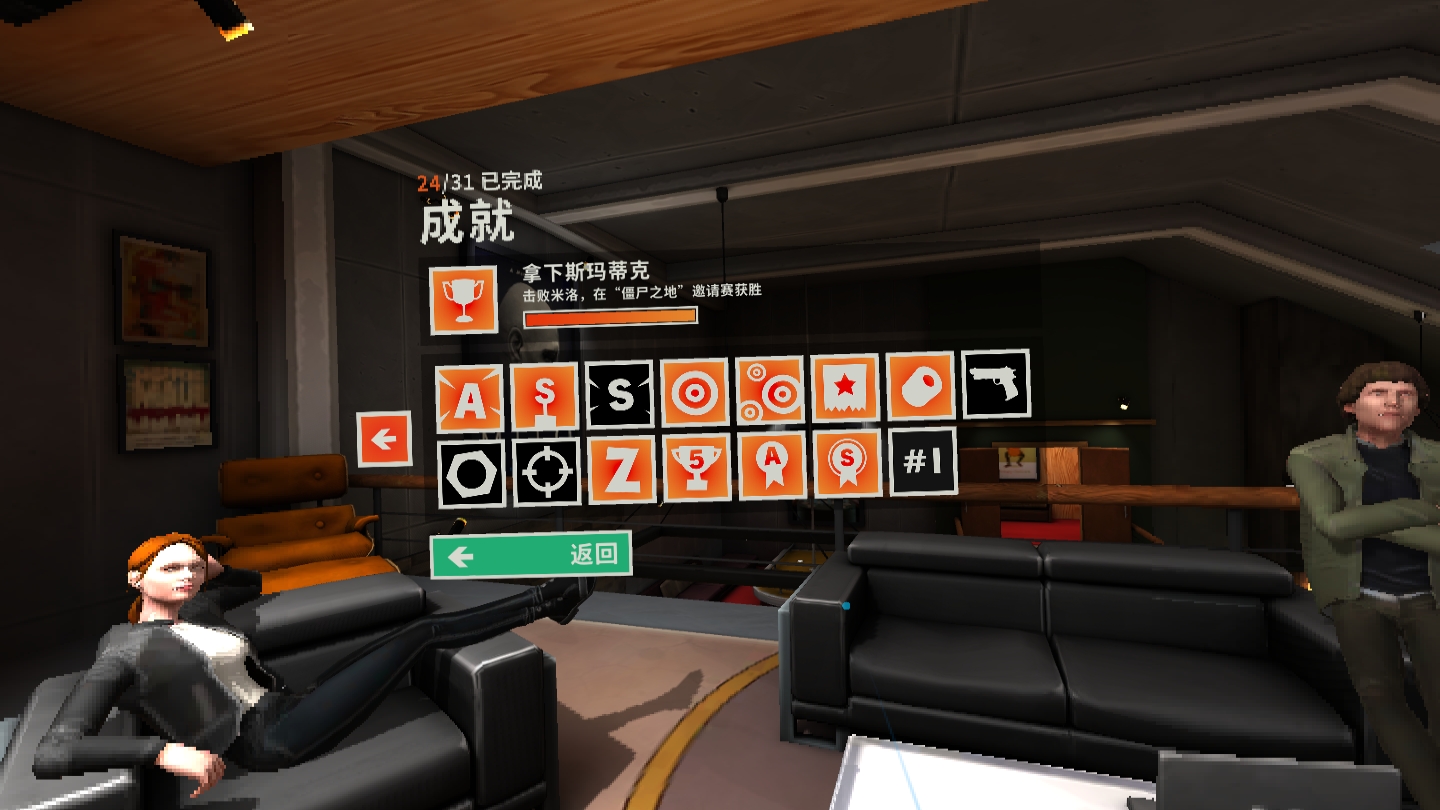 8CE15F39ABC54CBA8F4F5A2F9812C0E4_Screenshot_com.XRGames.ZombielandVR_2021.12.26-20.29.39.413_437