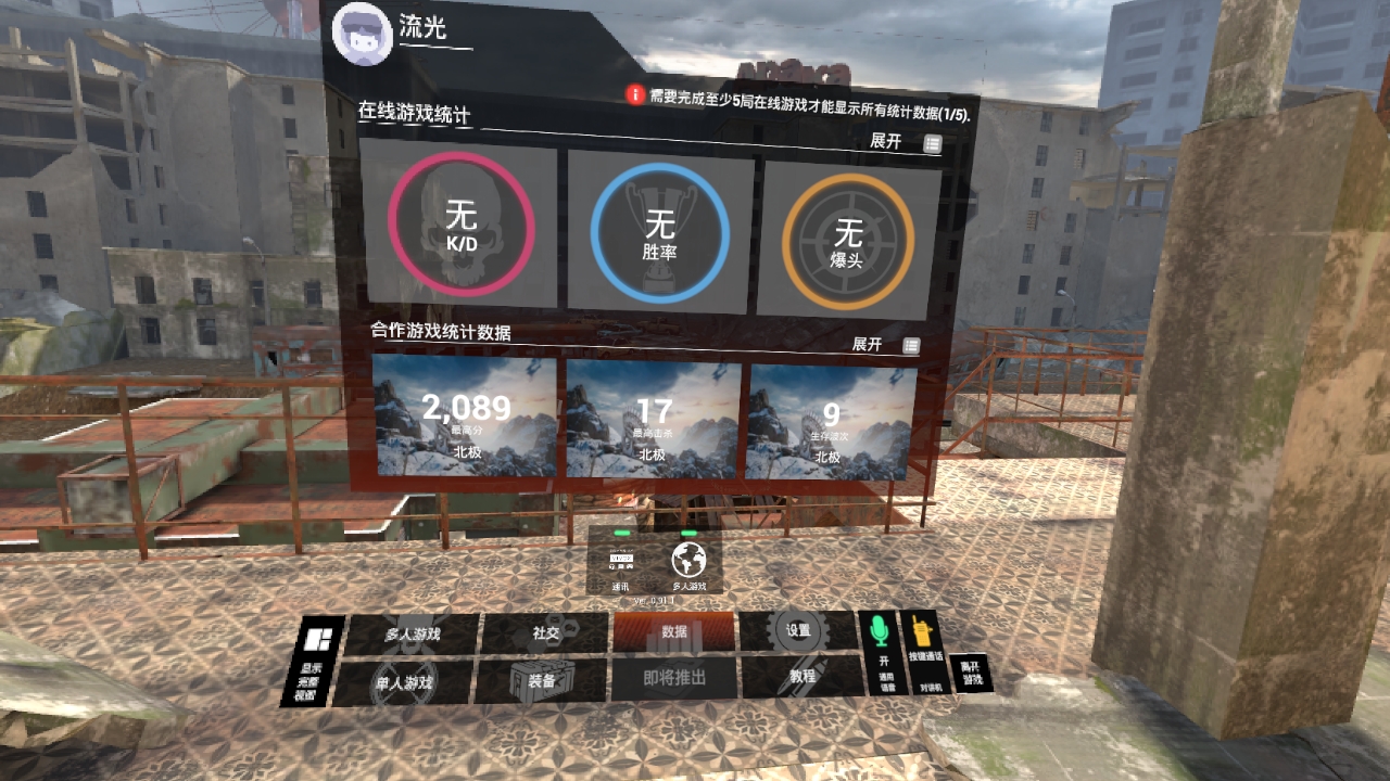 8E79E59ED167481D818FFCB505DD5443_Screenshot_com.CaveManStudio.ContractorsVR_2022.02.06-16.36.43.375_820