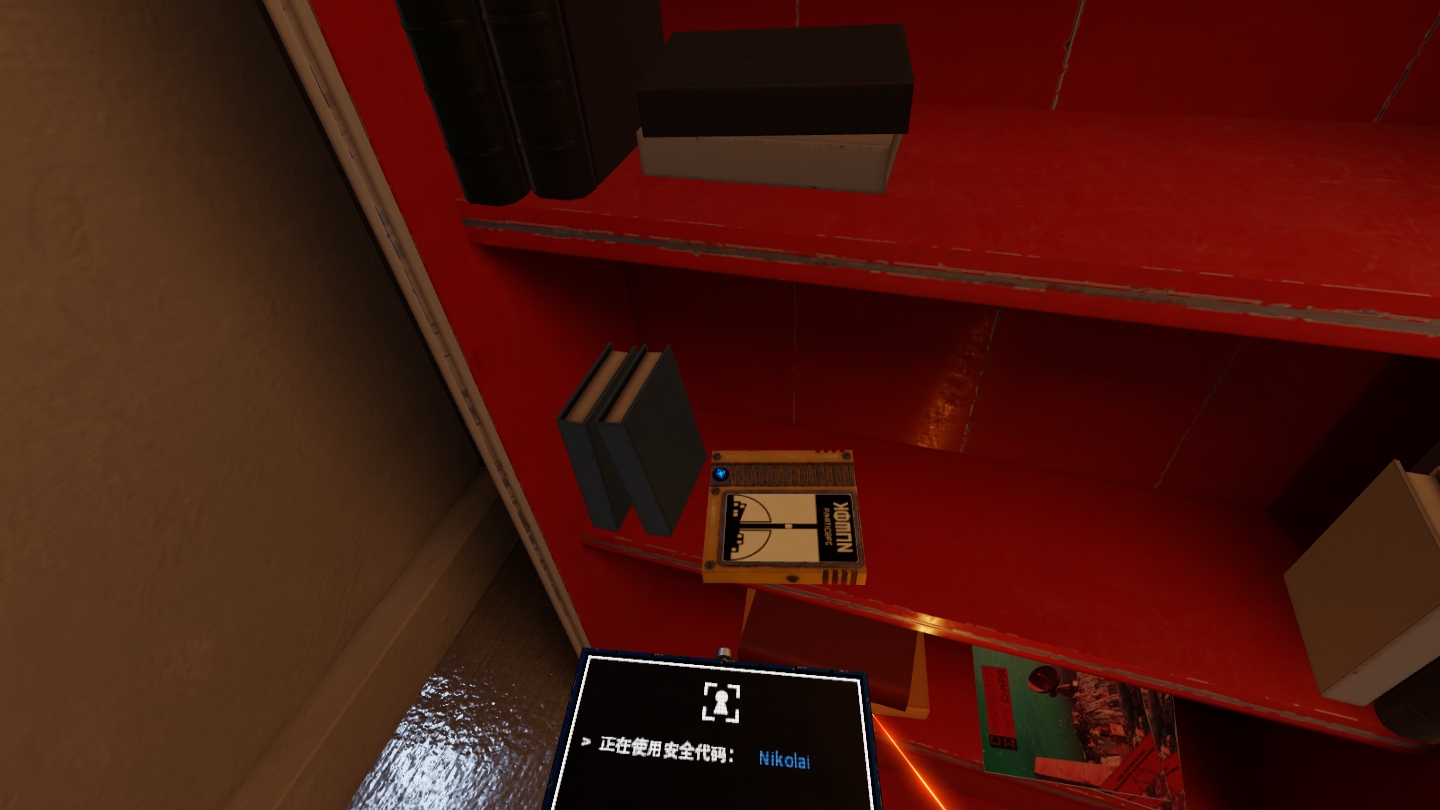 8EA8D95061404635B5C9A24844EB04B4_Screenshot_com.VerticalRobot.RedMatter_2022.07.02-16.22.21.823_673.jpeg