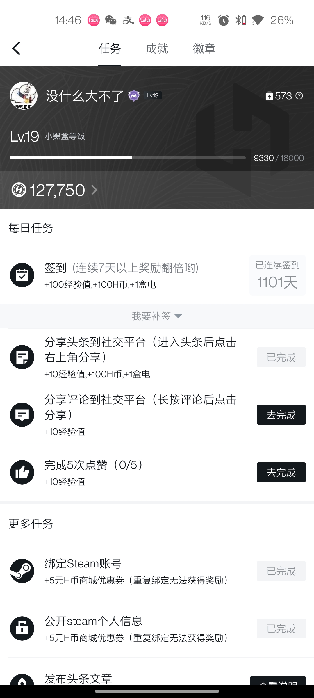 8EBAC592B25A44BCA38FD8519C19E155_Screenshot_20220115-144610