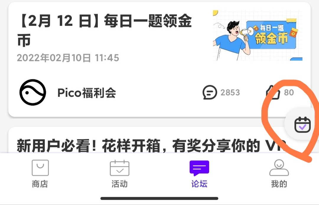 8F05446106FA4FECA359B33D01990F51_IMG_20220213_124022