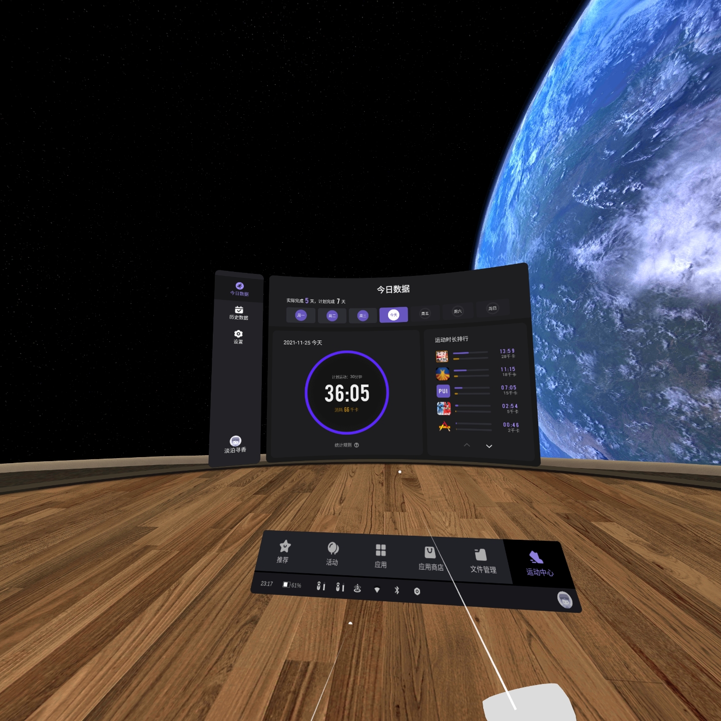 8F07351D61A74EC883FDCDE518869747_Screenshot_com.pvr.pvrfit_2021.11.25-23.17.41.357_127