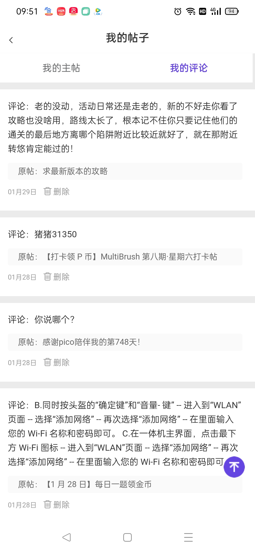 8F58DEE6E2D842F4977BA3C10F0DB7D4_Screenshot_2022-01-29-09-51-19-14_1613128a3ba90d8c3e619132f00a658e