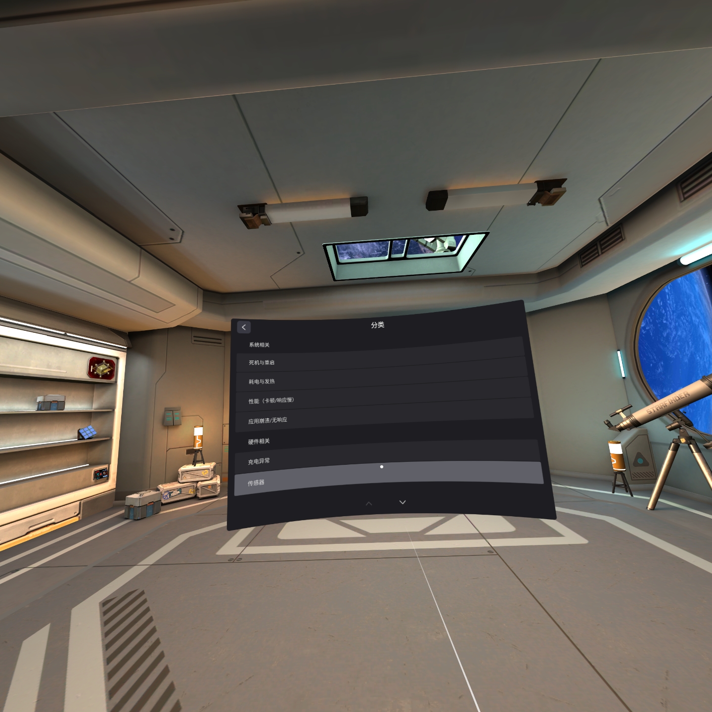 9189BA78ED5E47978158A5345128ED68_Screenshot_com.bytedance.os.feedback_2022.02.22-09.41.12.575_336