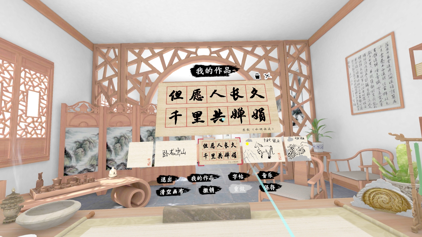 925F5984B8534C23B1EAF29FB1DC0F30_Screenshot_com.nuodengren.YouCaligrapher_2021.10.20-20.37.45.201_874