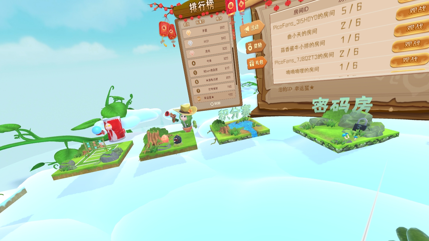 93129C4E50CC4F90AA88EE234649F6EB_Screenshot_com.Wemake.MonsterSuperParty_2022.02.12-22.51.58.908_667