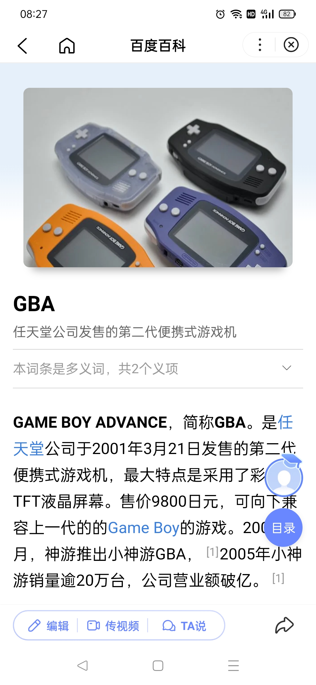 9349218B1E974BA0926B2CB7C9B33DBE_Screenshot_2022-03-01-08-27-38-19_439a3fec0400f8974d35eed09a31f914