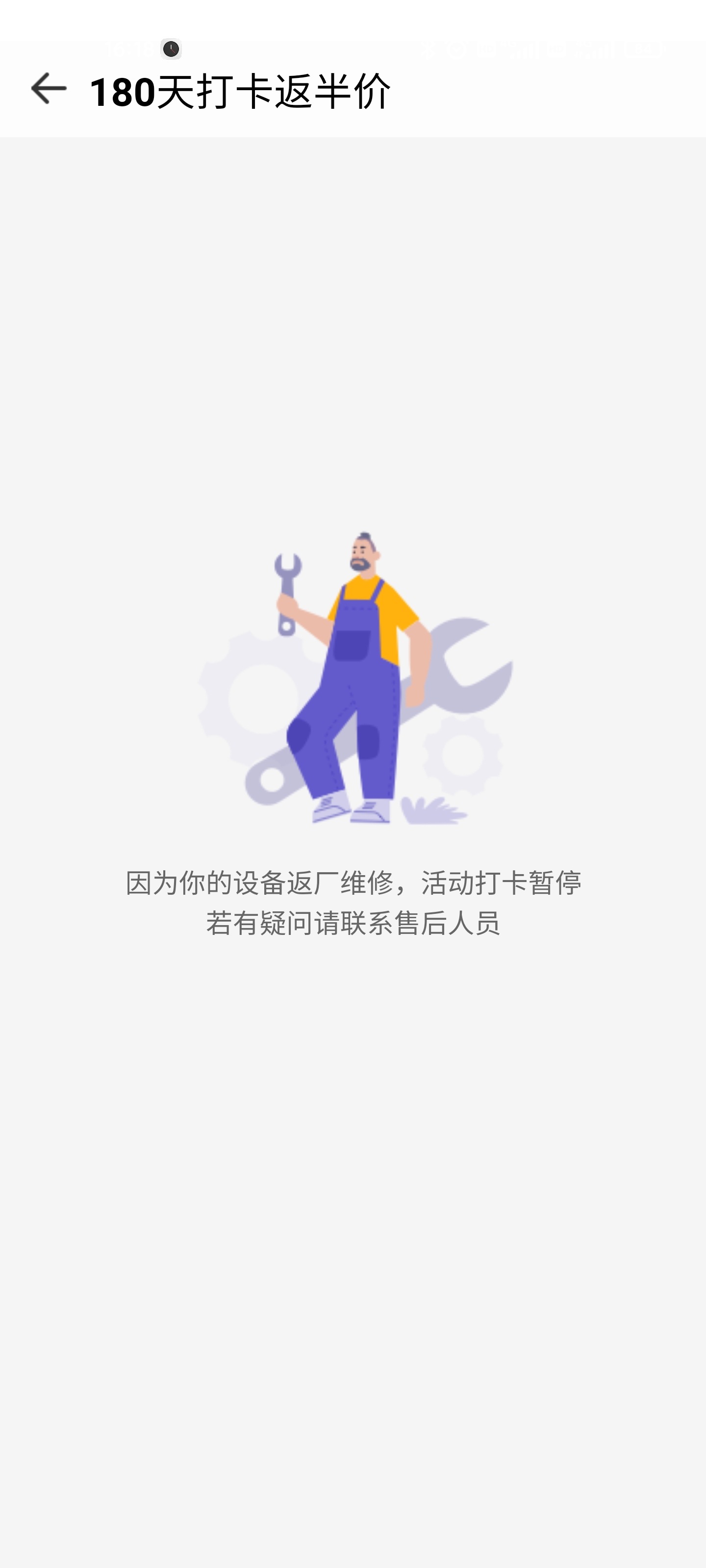 9428B63D374F40689812C2ABC2804512_Screenshot_2022-01-18-16-18-45-280_com.picovr.assistantphone